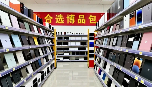 批发零售品牌如何通过检查要点提升运营效率
